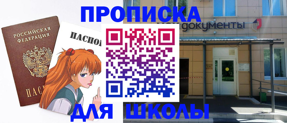 прописка иностранных граждан в Южно-Сухокумске