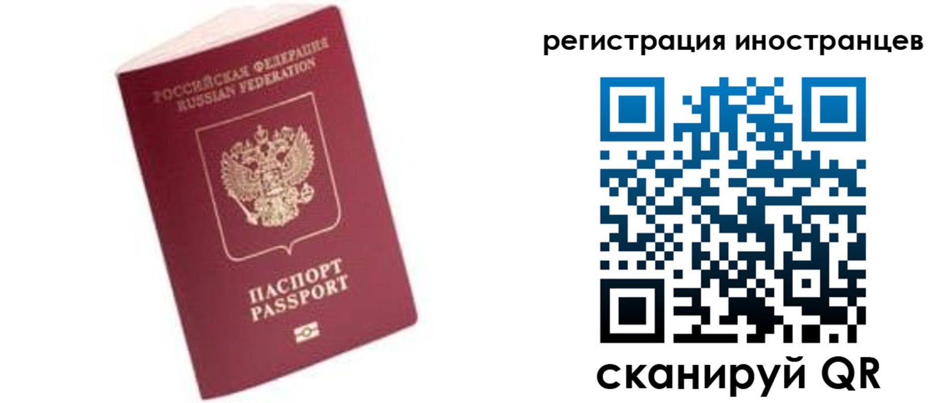 прописка гарантия в Южно-Сухокумске