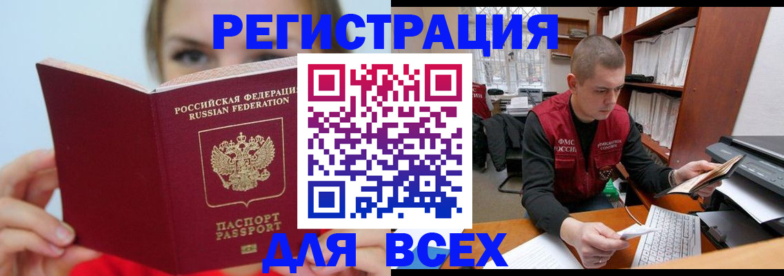 регистрация для дет. сада в Южно-Сухокумске