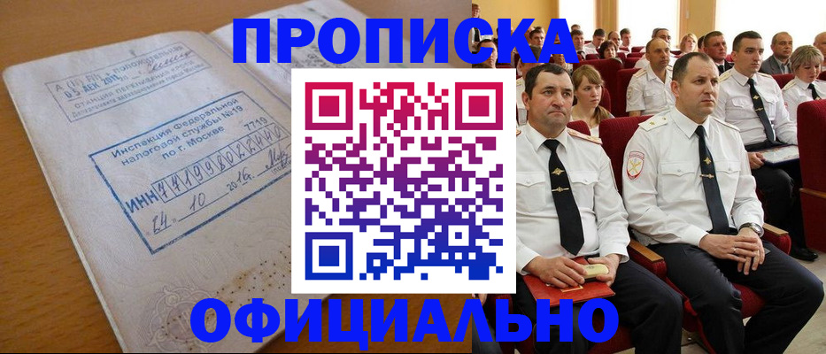 регистрация для дет. сада в Южно-Сухокумске