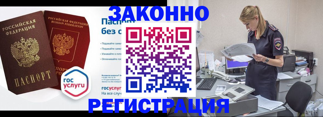 регистрация для дет. сада в Южно-Сухокумске